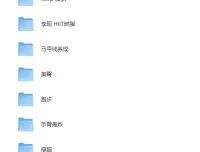 《Keep运动健身VIP专题：会员精讲与付费class课》