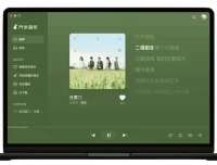 汽水音乐 Windows 版客户端