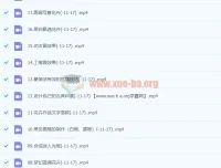 花卉摄影技法完全宝典后期课程，主讲：葛宏军老师