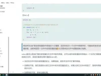 尚硅谷宋红康C语言精讲：深度解析与实战教程