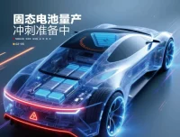 电脑报（2025年第25期）：聚焦电脑、数码与前沿科技