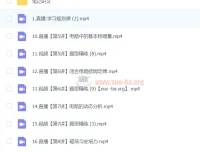 袁帅物理 新高二物理目标清北班课程