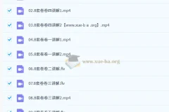 2026考研数学：启航张宇数学冲刺押题班