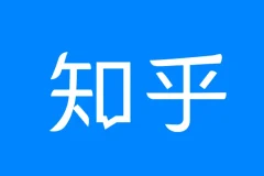 《知乎精选集》：3822篇优质内容大合集