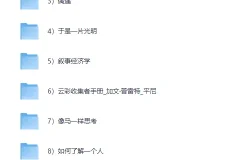 《2026罗胖推荐的10本书》