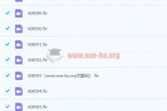 【目标强基计划】高二数学暑假直播班二期 – 李昊伟主讲