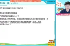 何勇初二物理秋季A+班学习全攻略