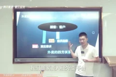 比尔盖南小吃创业全套教程：380+热门配方与创业指南