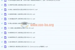 寻梦天下摄影微课堂：人像摄影与后期修图秘籍13节课程