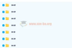 陈周初中作文突围八讲课程（含讲义）