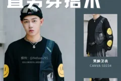 《直男穿搭术》：拯救宇宙直男衣品的强效指南