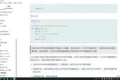 尚硅谷宋红康C语言精讲：深度解析与实战教程