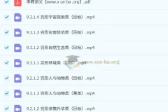 李辉高二英语寒假班课程