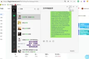 抖店无货源运营实战：从选品上架到爆款打造课程