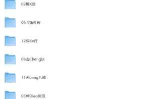 《金庸小说全集广播剧13部》：上下班听武侠，重温江湖豪情与侠骨柔情