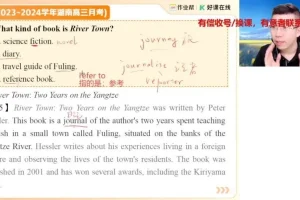 张亮2025届高三英语A+/A班一轮二轮寒暑假班课程合集