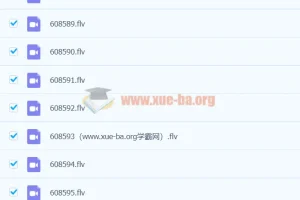 【目标强基计划】高二数学暑假直播班二期 – 李昊伟主讲
