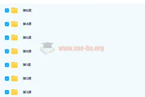 陈周初中作文突围八讲课程（含讲义）