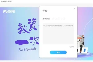 2024下半年教师资格证笔试全科备考指南（幼儿、小学、中学）