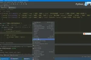 杨淑娟零基础Python开发实战教程：从入门到精通