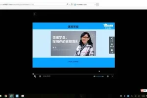 壹心理自我成长与亲密关系全攻略课程
