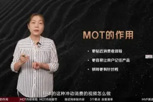 张暴撕自媒体编导必修课：流量获取与创意生产实战指南