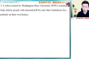 张亮高二英语暑假班：阅读、完形、七选五技巧精讲