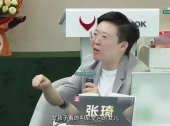 张琦《50个商业案例解析：成功模式与实战技巧》