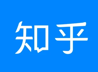 《知乎精选集》：3822篇优质内容大合集