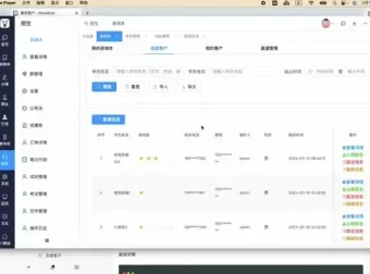 《Electron项目实战：从开发到上线与面试技巧》