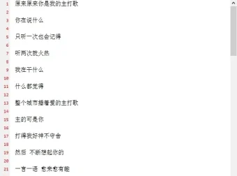 Notepad2 简体中文绿色版