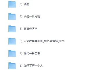 《2026罗胖推荐的10本书》