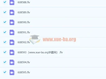 【目标强基计划】高二数学暑假直播班二期 – 李昊伟主讲