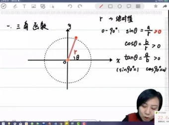 质心初中物理竞赛1-6阶全科精讲课程