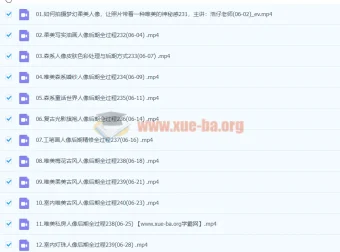 寻梦天下摄影微课堂：人像摄影与后期修图秘籍13节课程