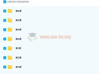 陈周初中作文突围八讲课程（含讲义）