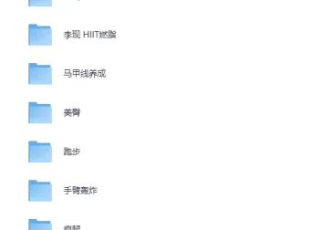 《Keep运动健身VIP专题：会员精讲与付费class课》