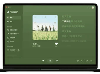 汽水音乐 Windows 版客户端