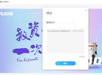 2024下半年教师资格证笔试全科备考指南（幼儿、小学、中学）