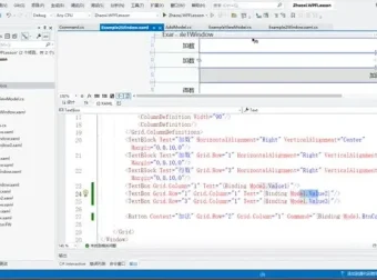 零基础C#+WinForm+WPF+上位机编程全攻略