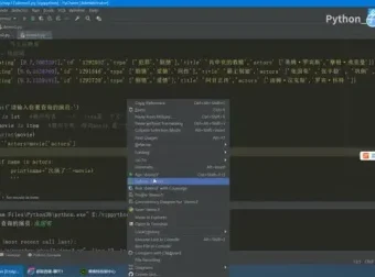 杨淑娟零基础Python开发实战教程：从入门到精通