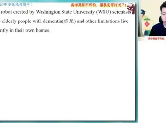 张亮高二英语暑假班：阅读、完形、七选五技巧精讲