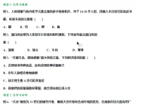 2023中考初中数理化三科必考题型清单