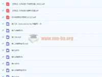 初一升初二物理目标班课程 – 杜春雨