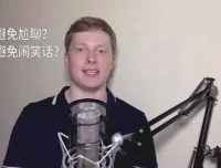 16堂外教口语课：从日常到商务，轻松掌握实用英语