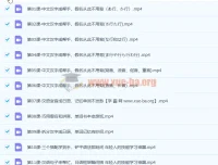 告别死记硬背，学日语跟学母语一样简单