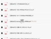 雪梨老师小学英语必考知识点资料合集