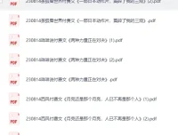 《知识星球付费课程合集（400篇）》