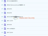 杜春雨初三物理菁英班课程