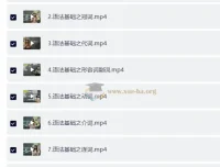 学而思小学英语语法15节课夯实课程